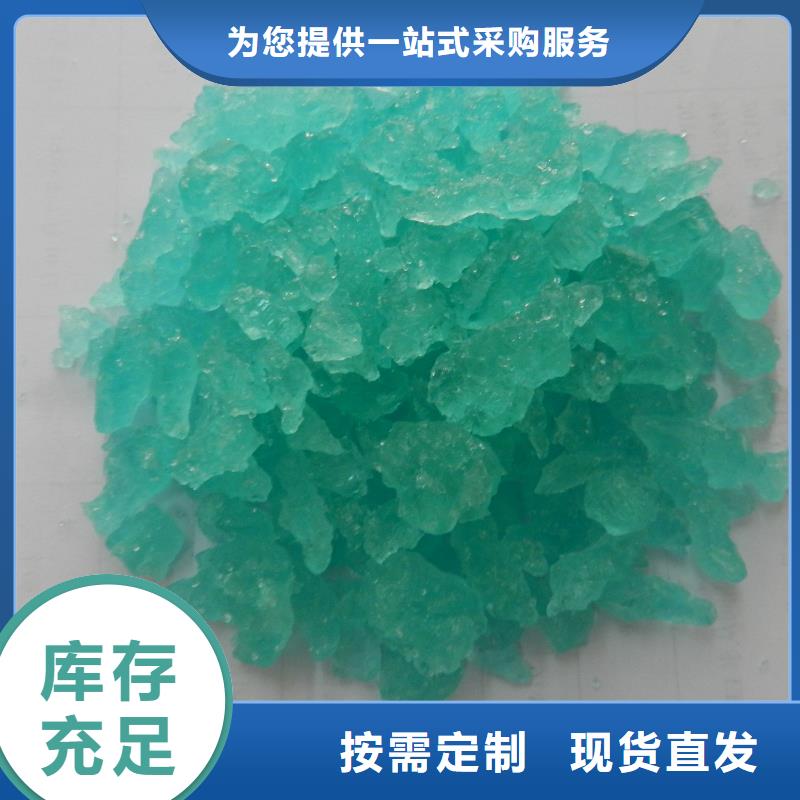 一水硫酸亚铁实拍展现优质服务