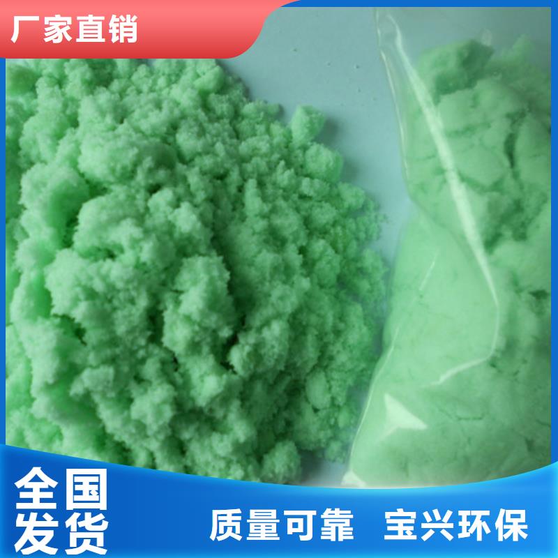 一水硫酸亚铁实拍展现优质服务