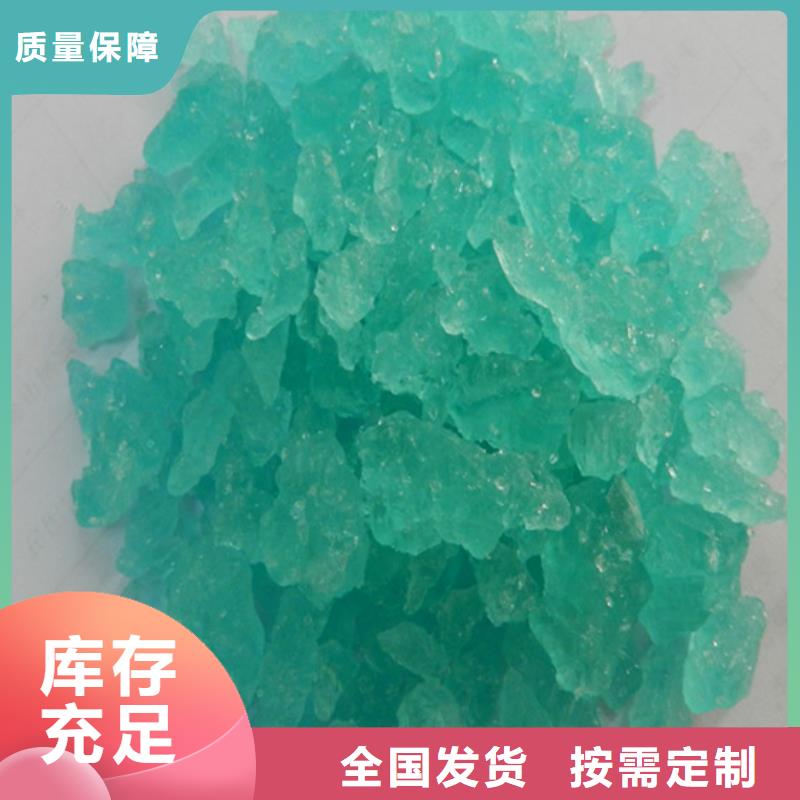 七水硫酸亚铁质量检测新型环保