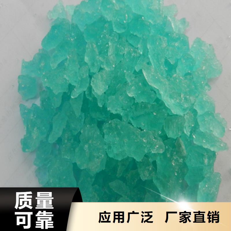 食品级硫酸亚铁品质优选新型环保