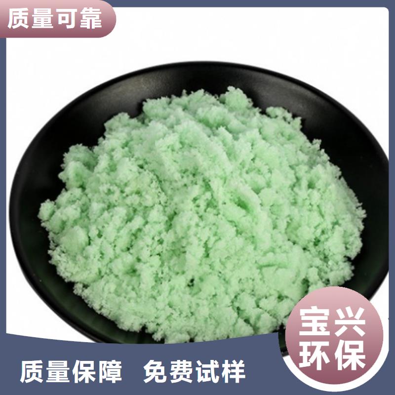 食品级硫酸亚铁出货及时服务