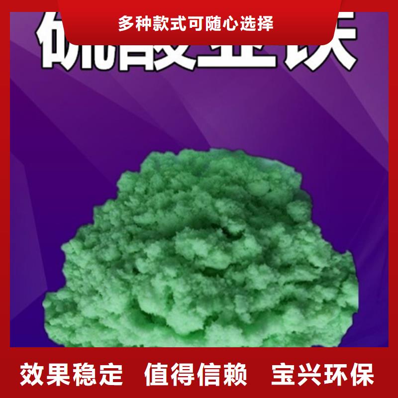 无水硫酸亚铁一站式服务经久耐用