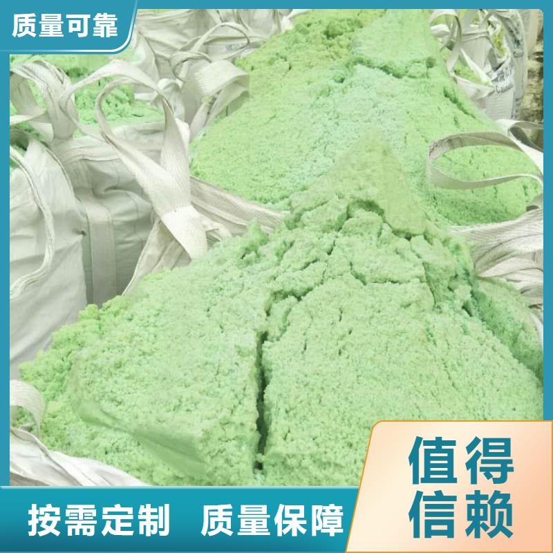 七水硫酸亚铁质量检测新型环保