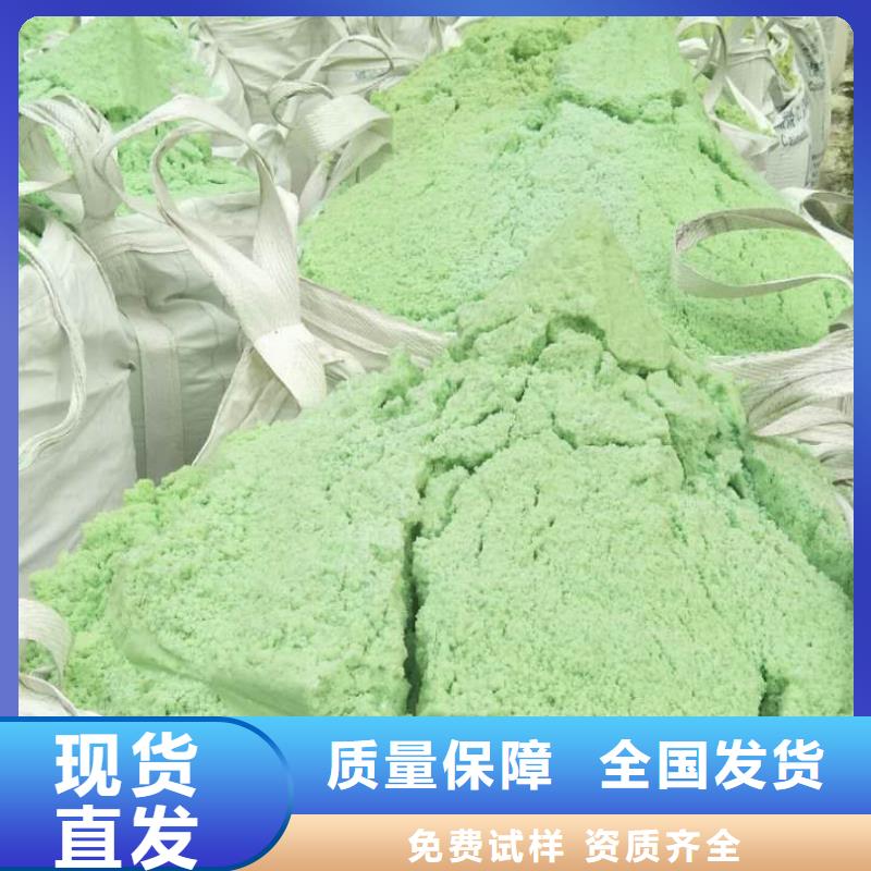工業(yè)硫酸亞鐵專業(yè)研發(fā)