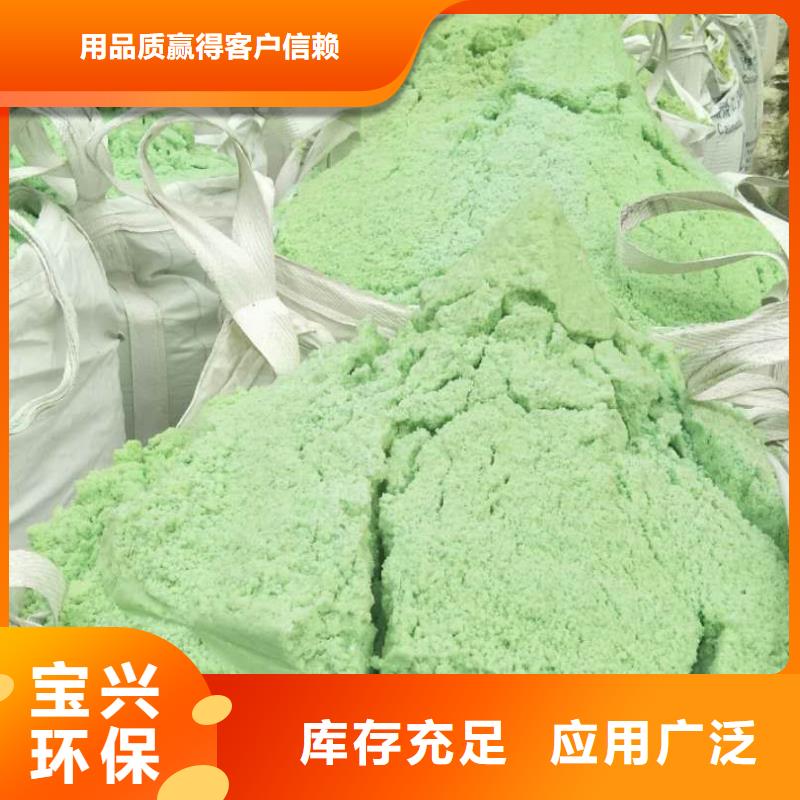 一水硫酸亞鐵專業研發
