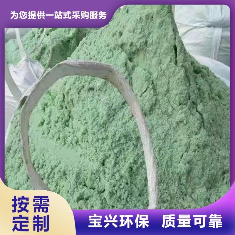 一水硫酸亚铁生产型售后无忧