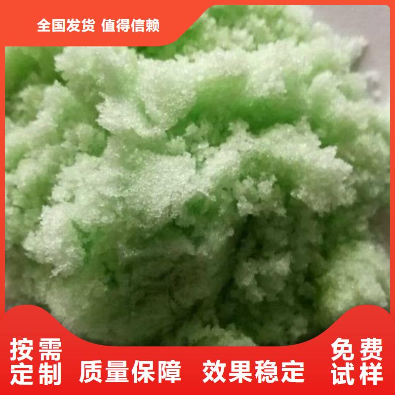 一水硫酸亞鐵專業研發