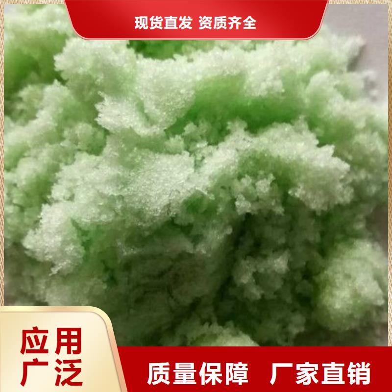 一水硫酸亚铁可零售可批发精心打造
