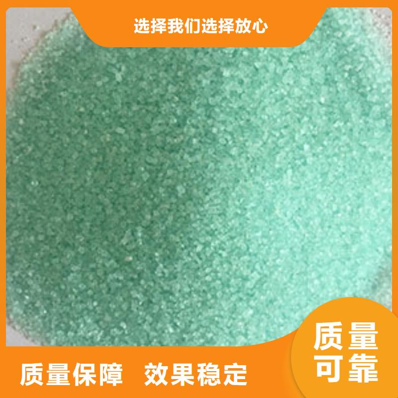 五水硫酸亞鐵生產(chǎn)