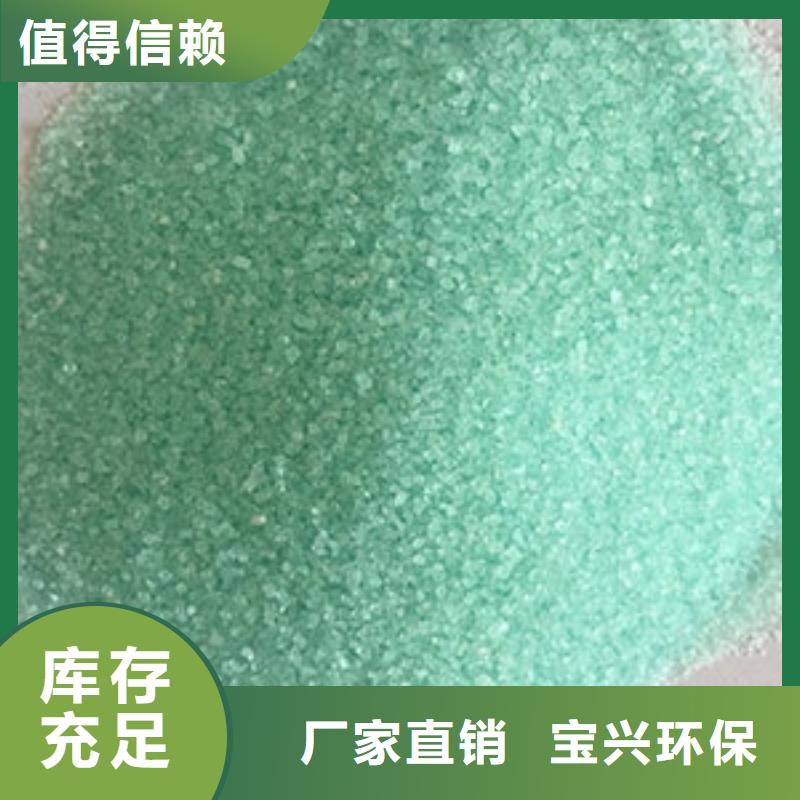 烘干硫酸亚铁应用范围广泛绿色环保