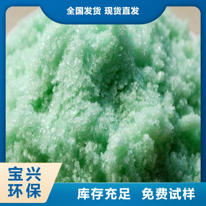 液体硫酸亚铁精工细致打造储存方便