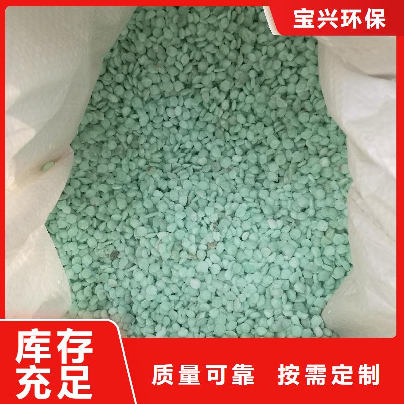 工業(yè)硫酸亞鐵專業(yè)研發(fā)