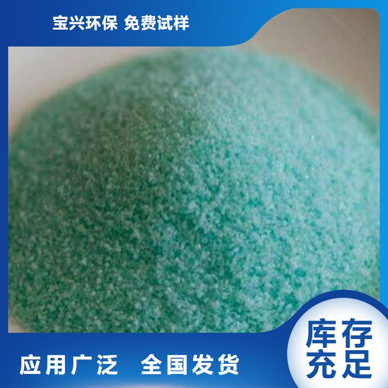 工業(yè)硫酸亞鐵專業(yè)研發(fā)