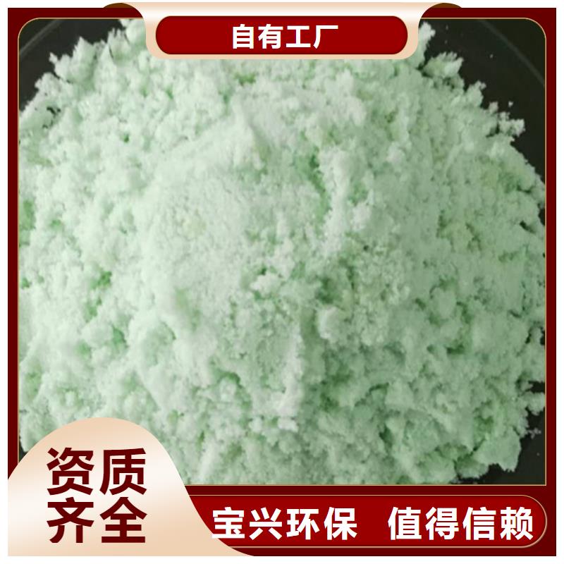 液体硫酸亚铁拥有核心技术优势储存方便