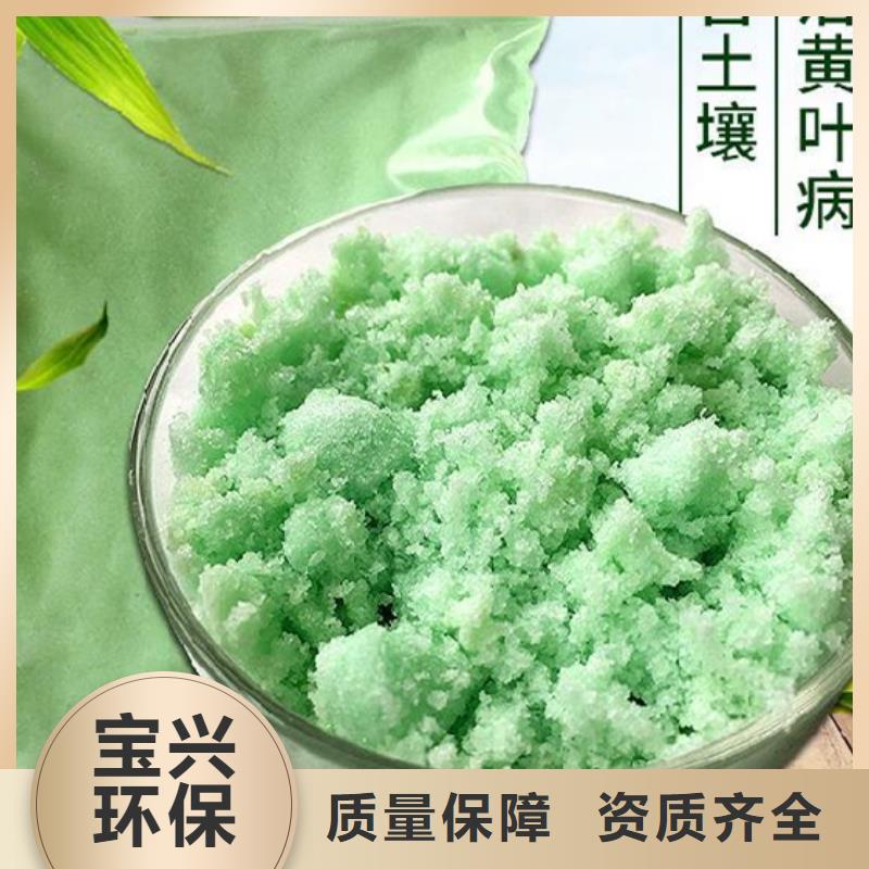 农用硫酸亚铁产品细节溶解性好