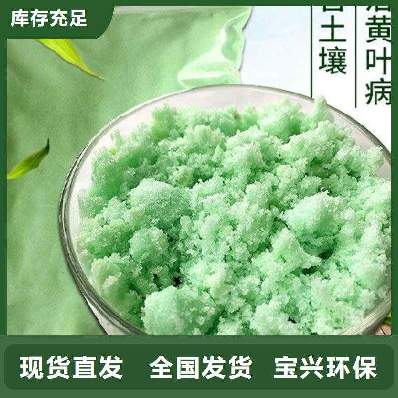 烘干硫酸亚铁应用范围广泛绿色环保