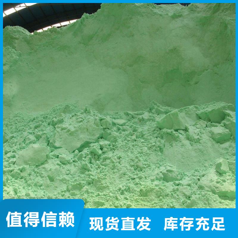 一水硫酸亞鐵專業研發