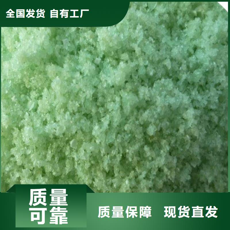 农用硫酸亚铁产品细节溶解性好