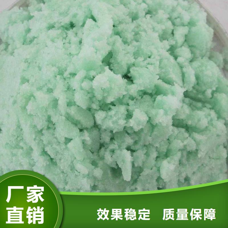 食品级硫酸亚铁出货及时服务