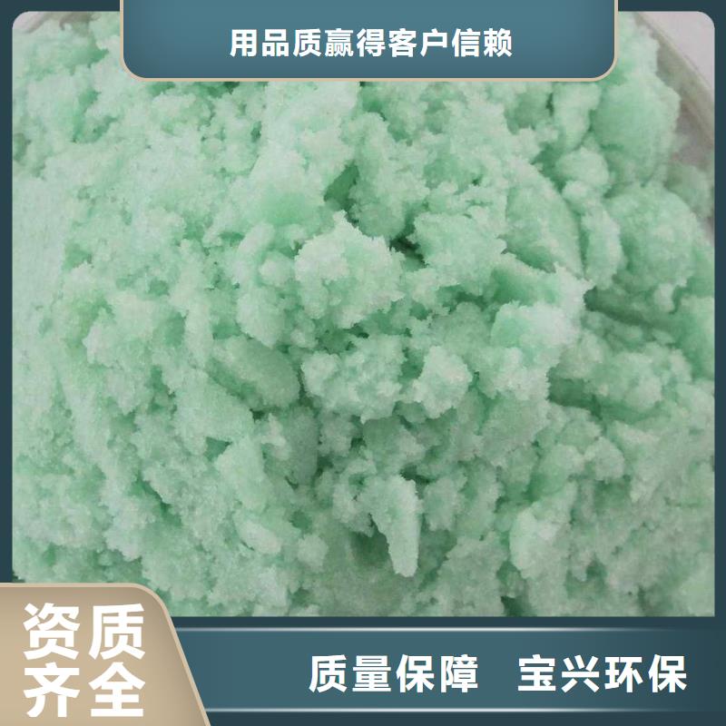 食品级硫酸亚铁出货及时服务