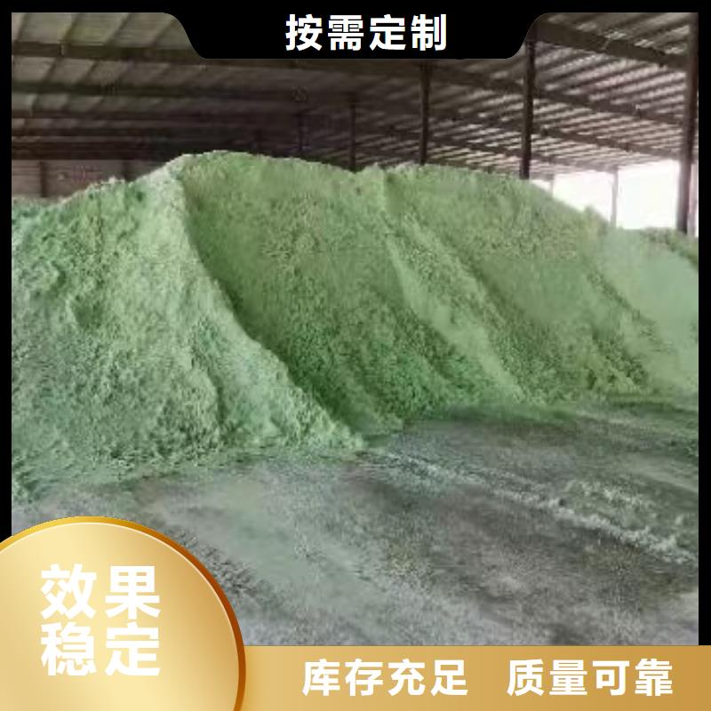 五水硫酸亚铁现货齐全售后无忧品质卓越