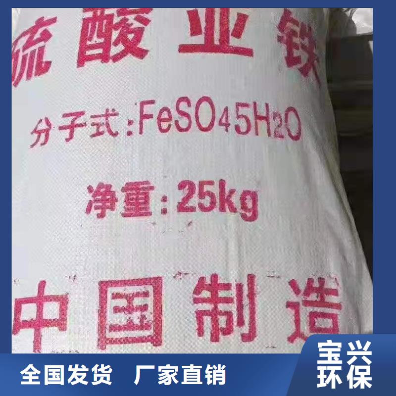 食品级硫酸亚铁品质优选新型环保
