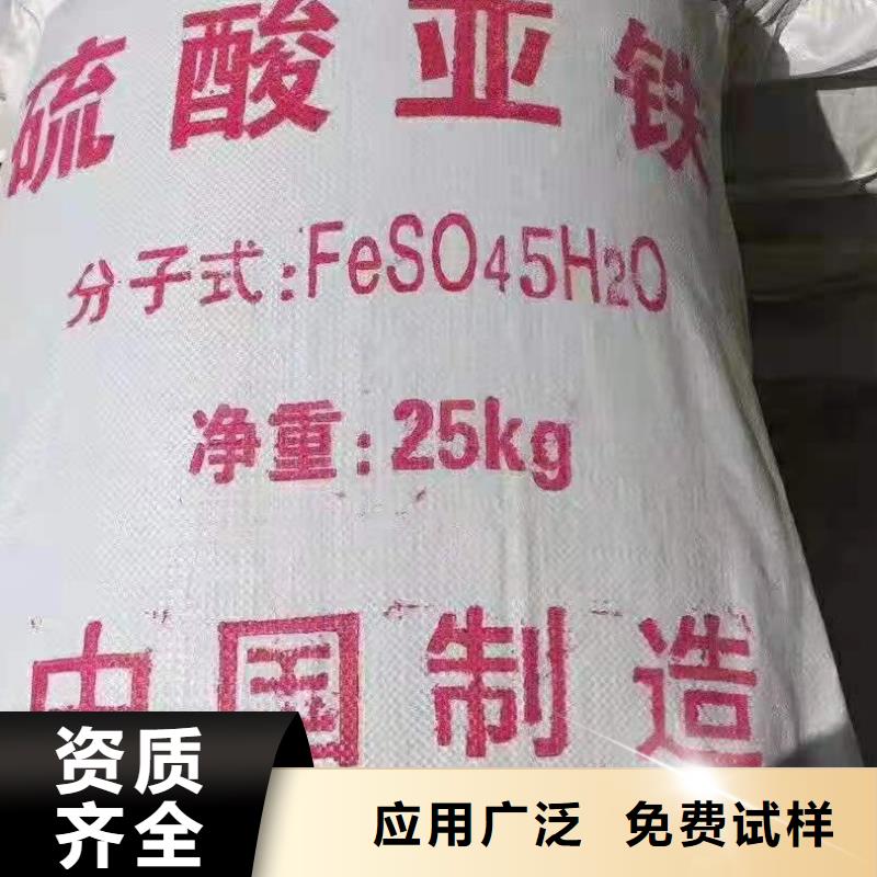 五水硫酸亞鐵生產(chǎn)