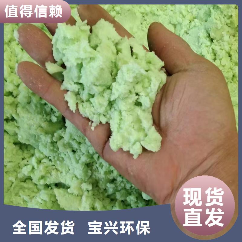 七水硫酸亚铁好产品好服务行业领先