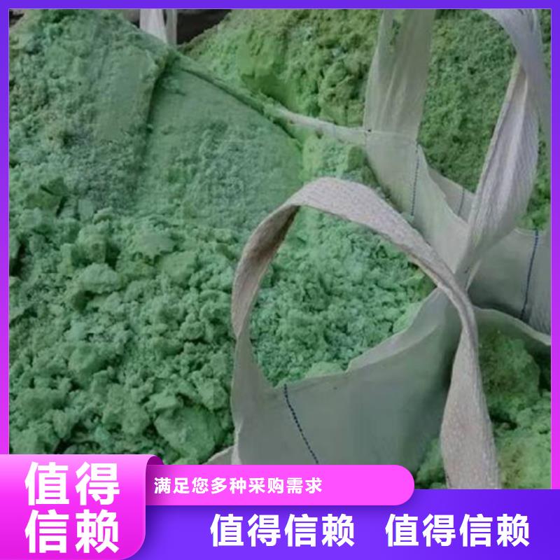 工業(yè)硫酸亞鐵專業(yè)研發(fā)