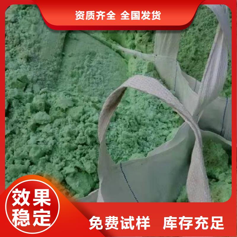 烘干硫酸亚铁一站式采购商卓越品质
