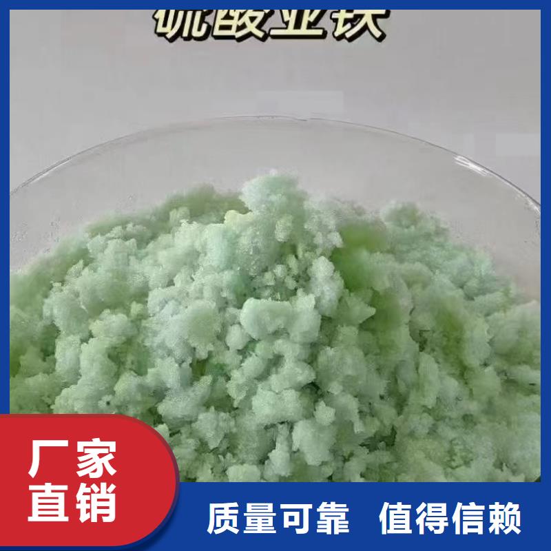 农用硫酸亚铁产品细节溶解性好
