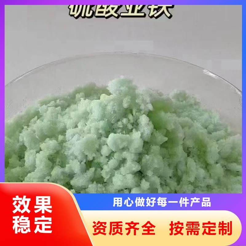 水处理硫酸亚铁品质卓越卓越品质