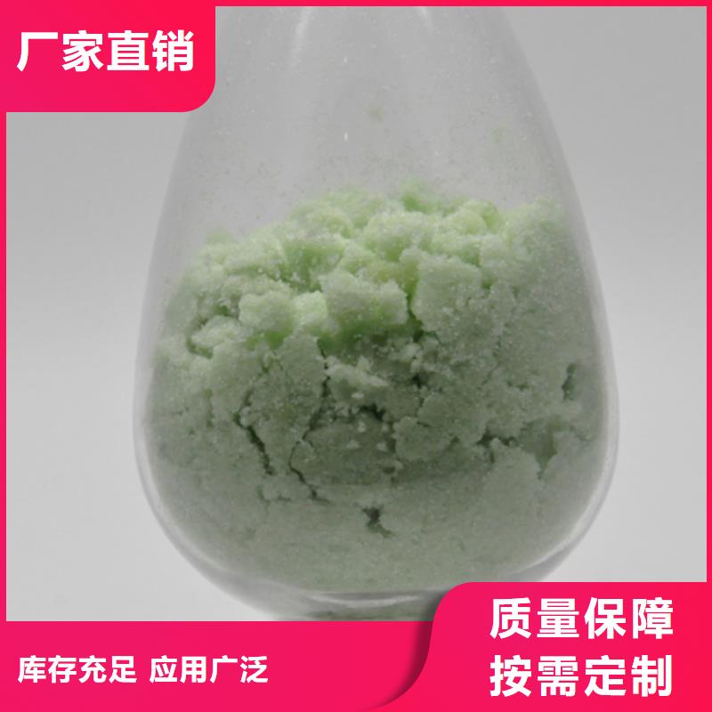 一水硫酸亚铁实拍展现优质服务