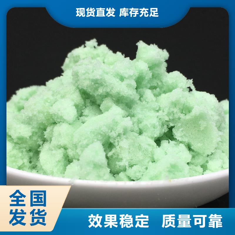 食品级硫酸亚铁生产经验丰富量大从优