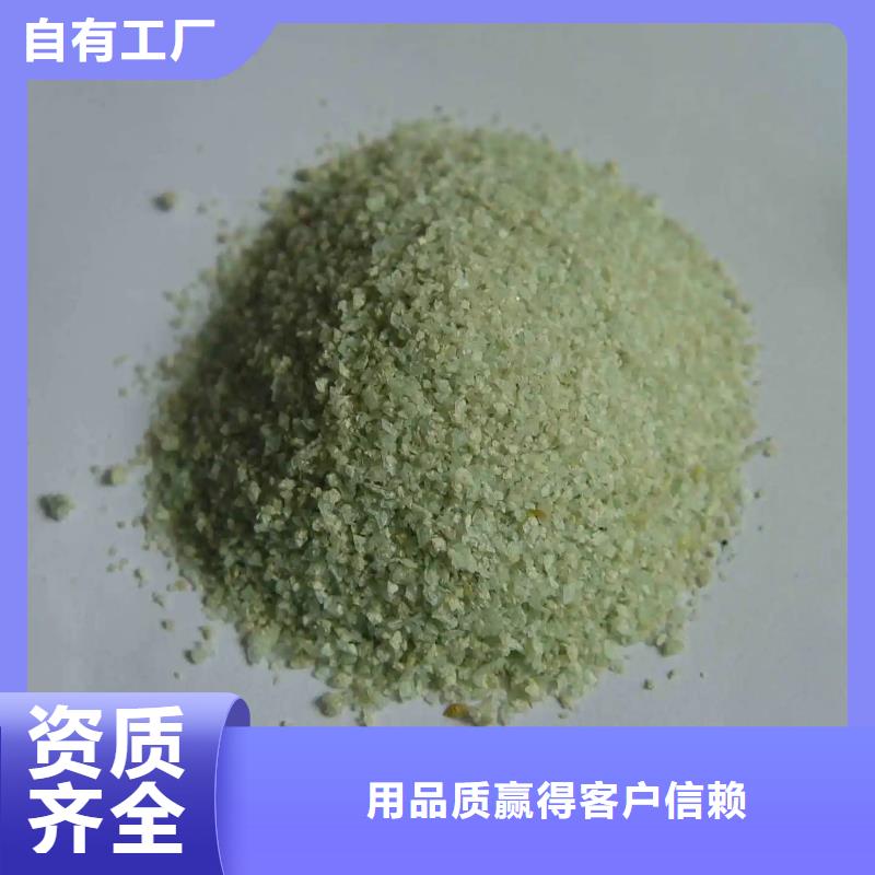 液体硫酸亚铁精工细致打造储存方便