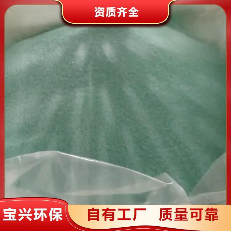 水处理硫酸亚铁品质卓越卓越品质