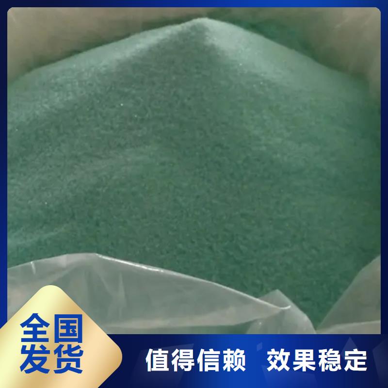 七水硫酸亚铁质量检测新型环保
