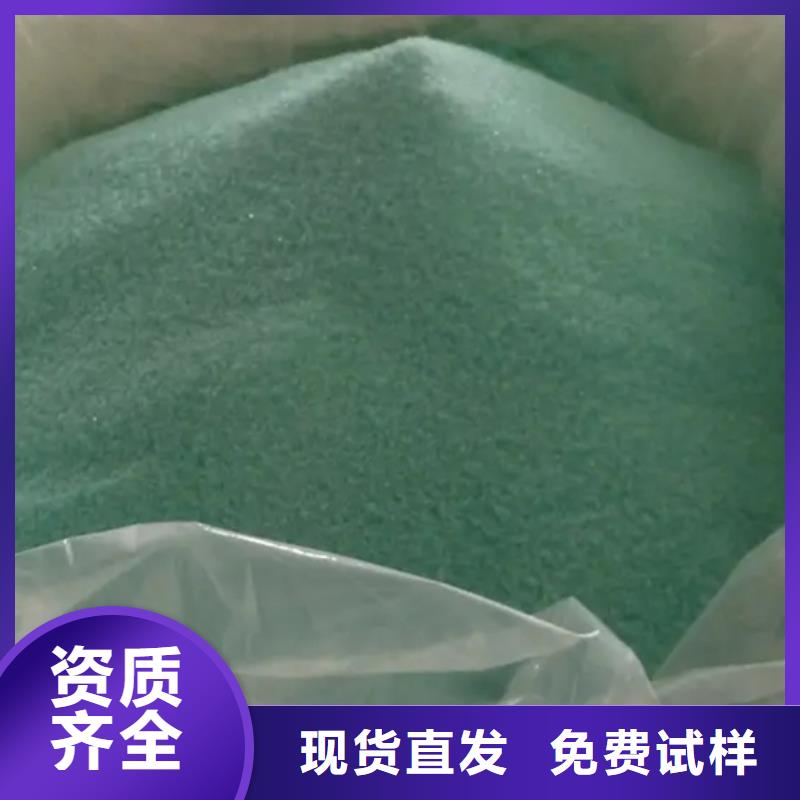 工業(yè)硫酸亞鐵專業(yè)研發(fā)