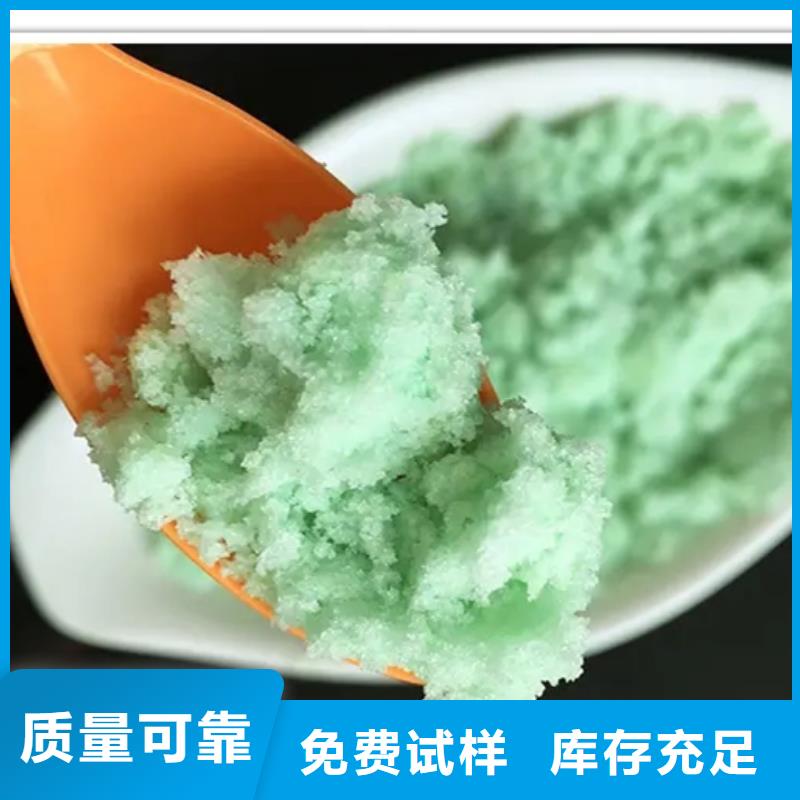 食品级硫酸亚铁一站式采购商优质出品