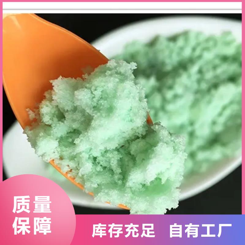 食品级硫酸亚铁出货及时服务