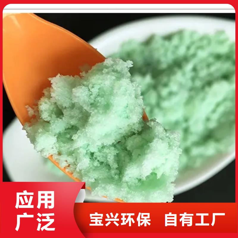 烘干硫酸亚铁无中间商厂家直销经久耐用