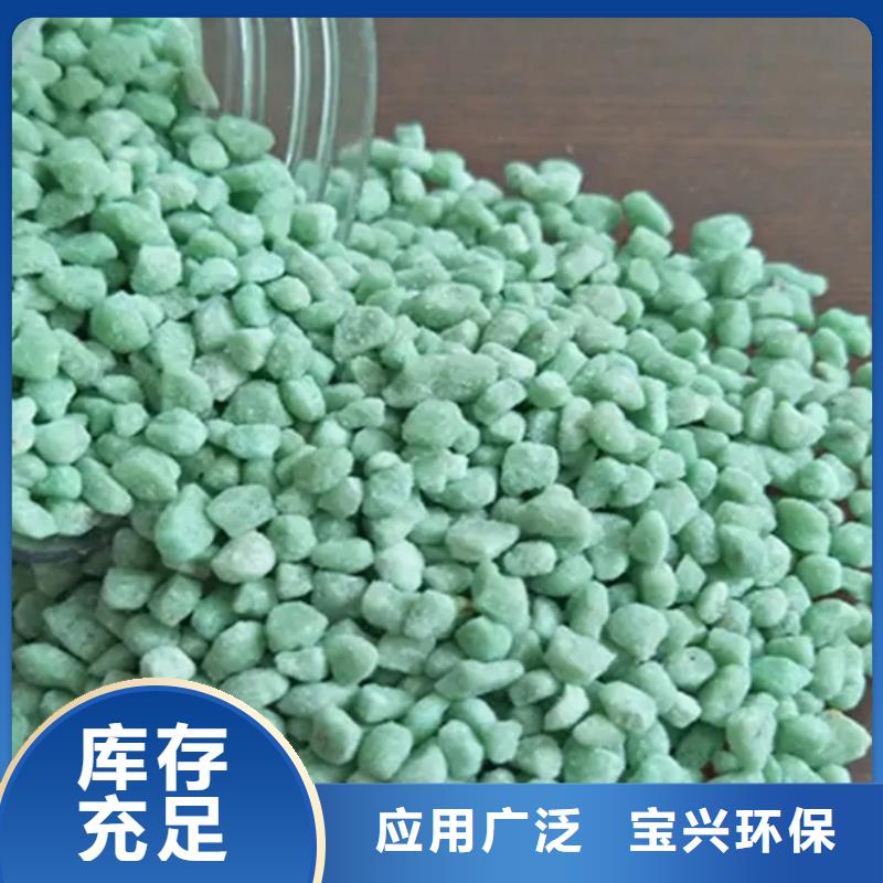 农用硫酸亚铁信誉保障