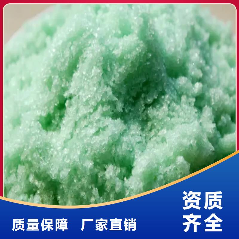 烘干硫酸亚铁诚信厂家完善售后