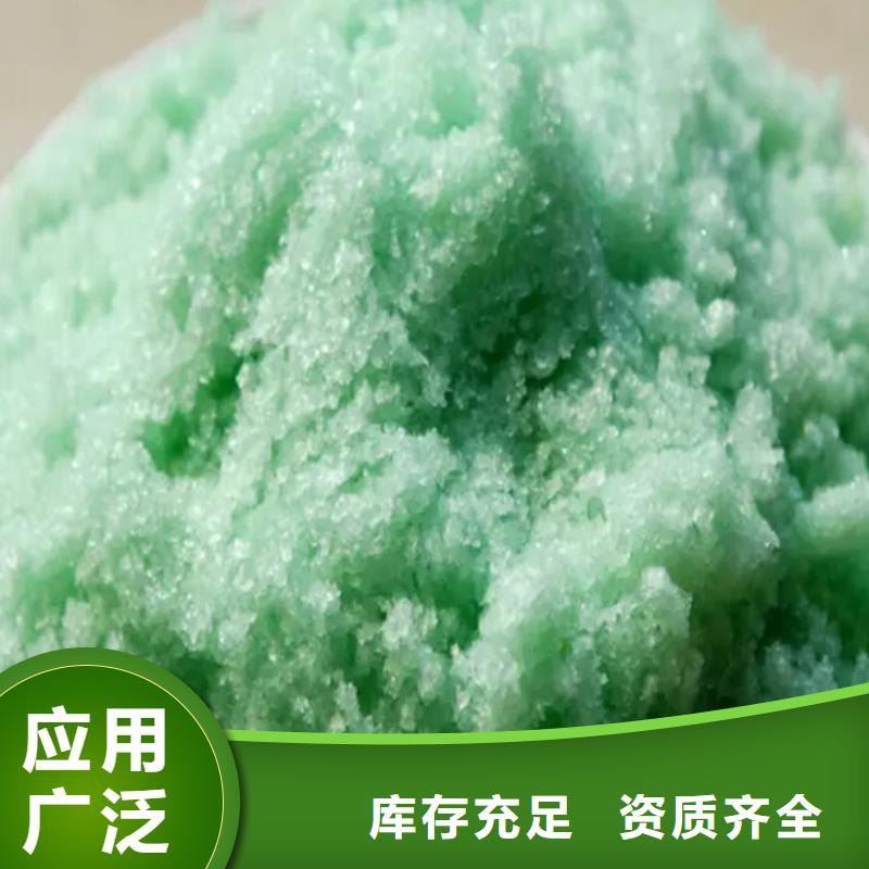 农用硫酸亚铁产品细节溶解性好