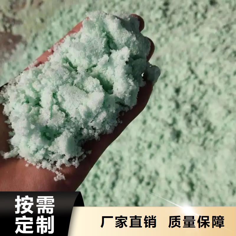 食品级硫酸亚铁出货及时服务