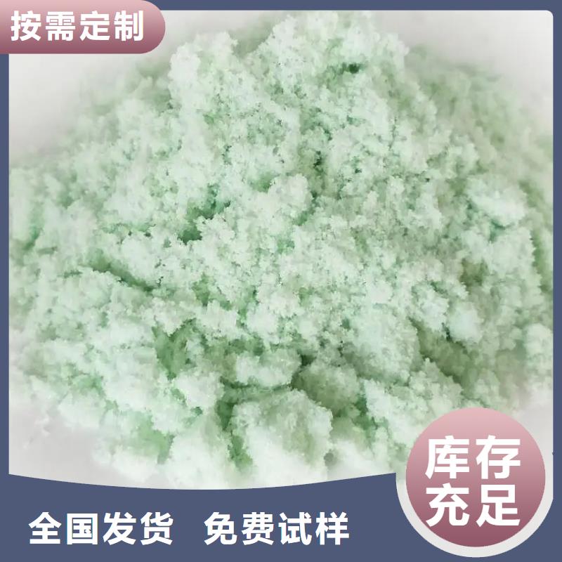 五水硫酸亚铁真诚合作精心研制