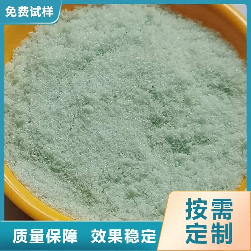 食品级硫酸亚铁按需