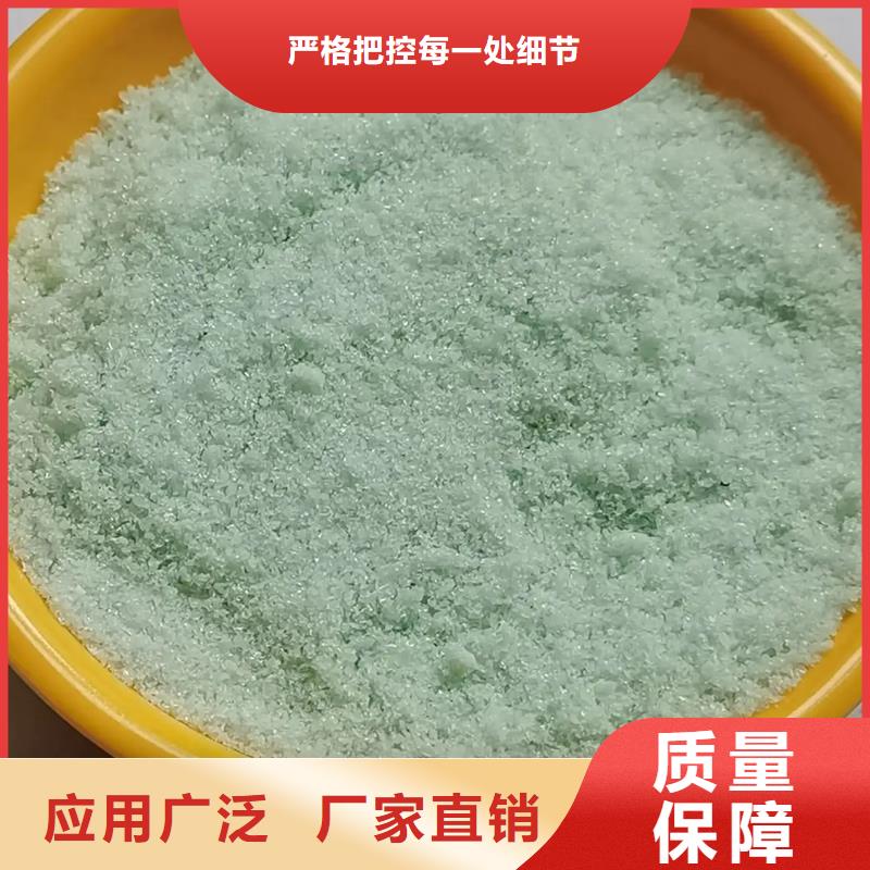 水处理硫酸亚铁加工行业领先