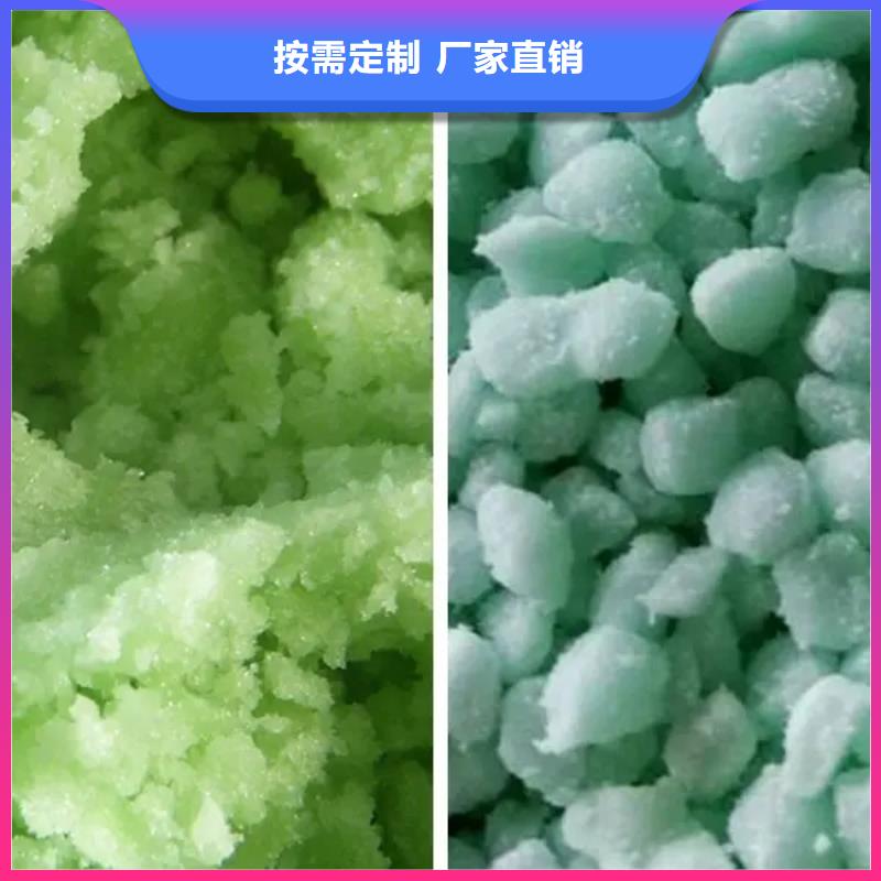 液体硫酸亚铁一站式服务优质出品