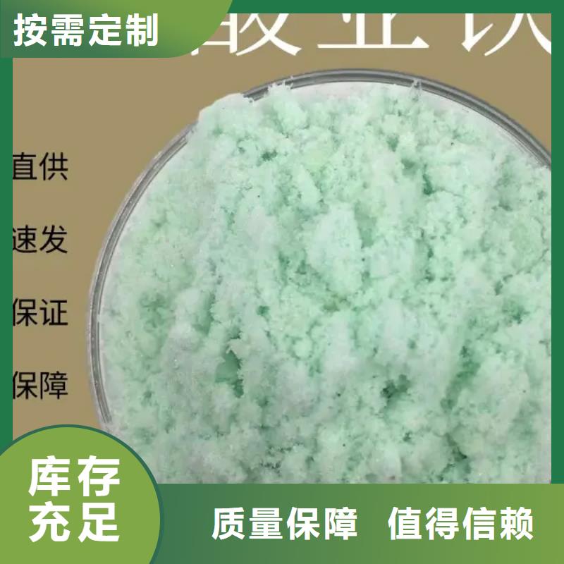 烘干硫酸亚铁无中间商厂家直销经久耐用
